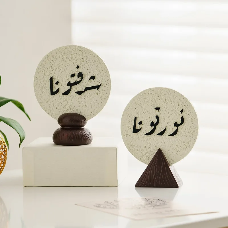 Ramadan Festival Resin Plaque  - đánh giá và giá Resin Art Meaning